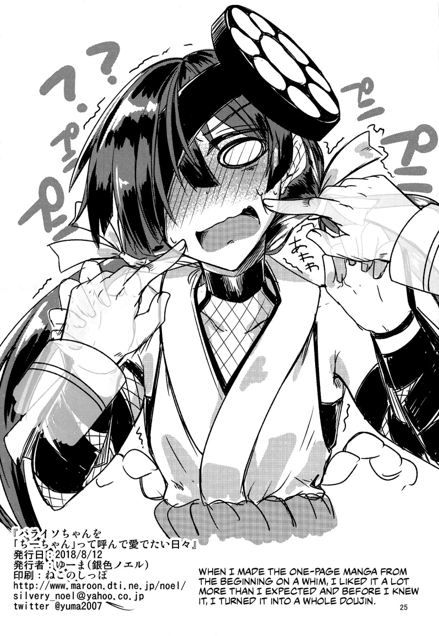Paraiso-chan o 