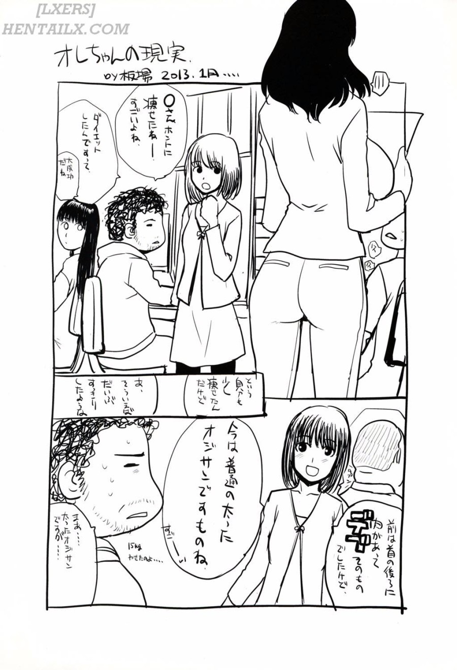 Houkago no Kanojo wa Neburarete Naku. 