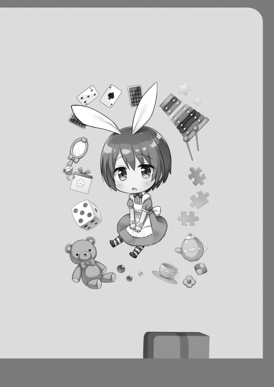 Heaven's toy box 