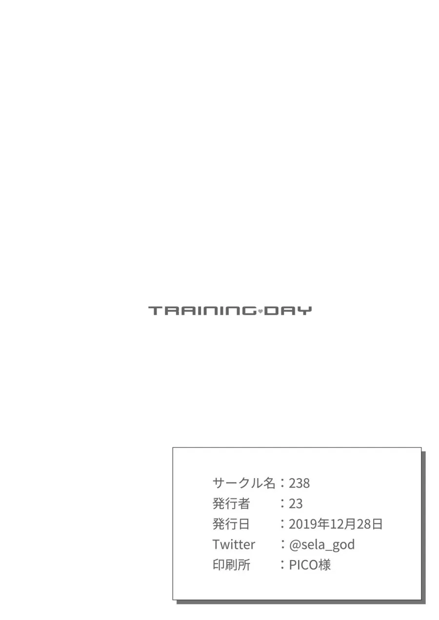 Nhún nhảy ở phòng gym 
