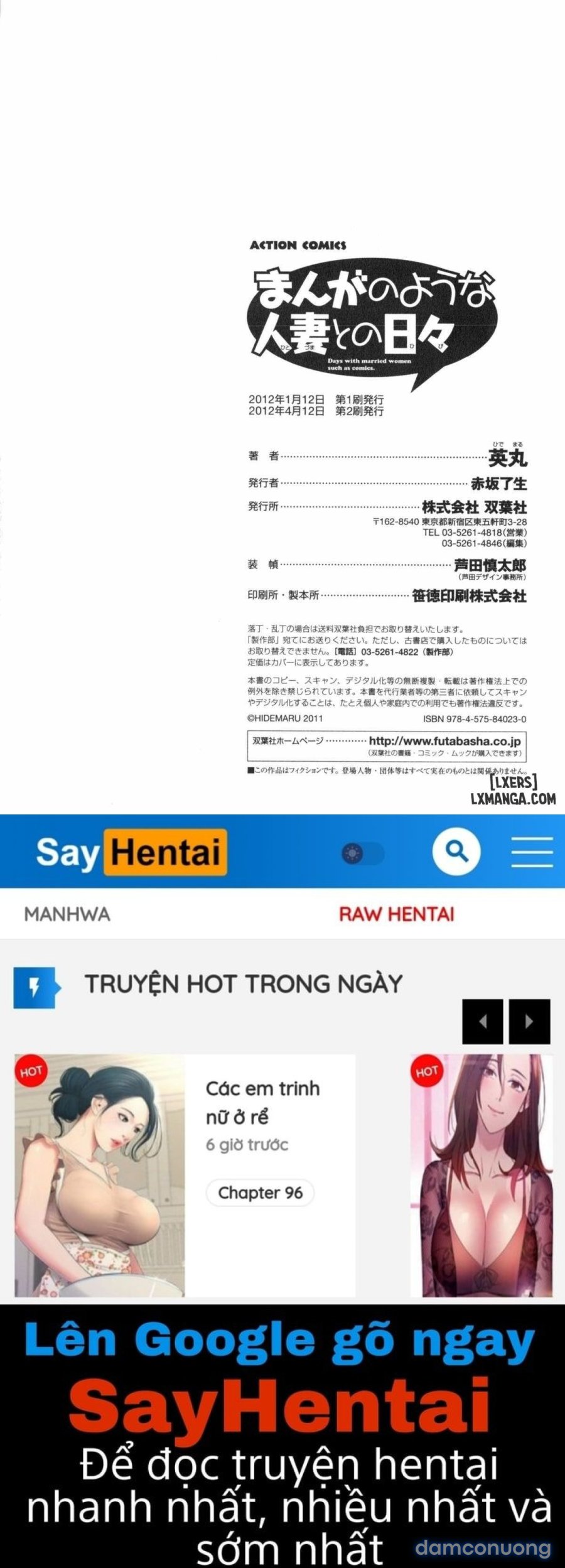 Life with Married Women Just Like a Manga 