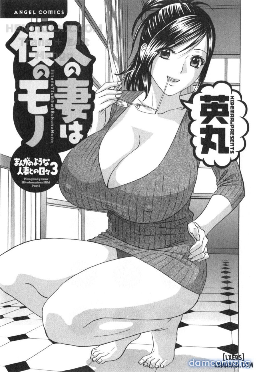 Life with Married Women Just Like a Manga 