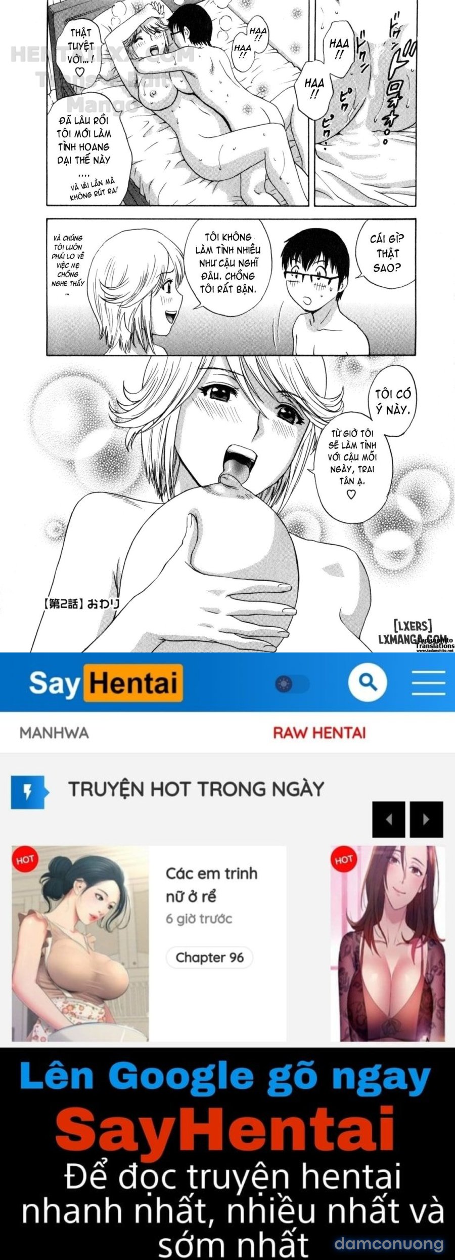 Life with Married Women Just Like a Manga 