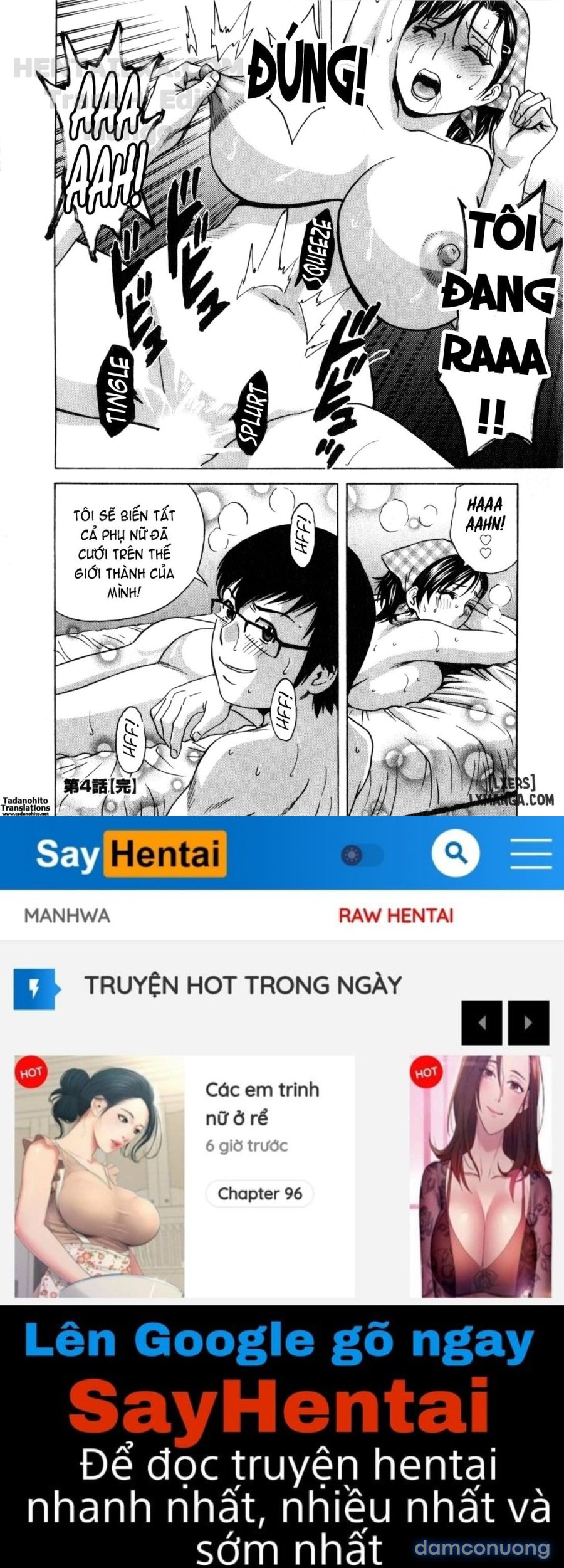 Life with Married Women Just Like a Manga 