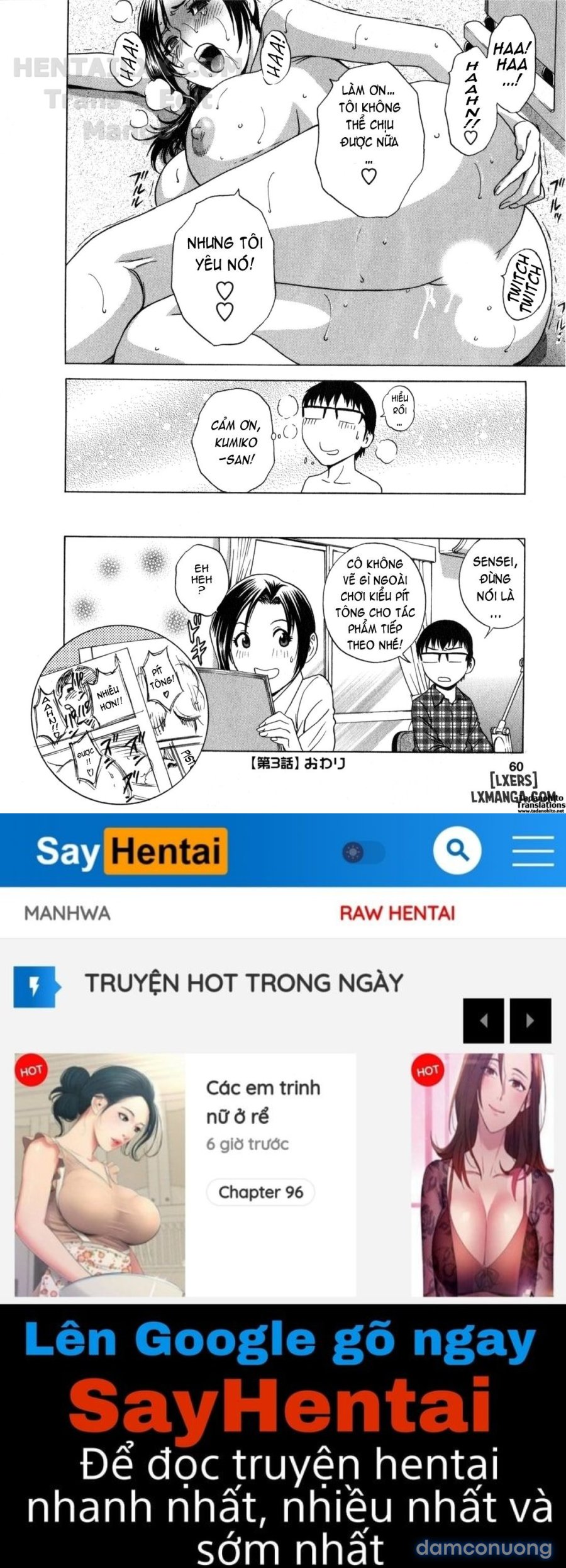 Life with Married Women Just Like a Manga 