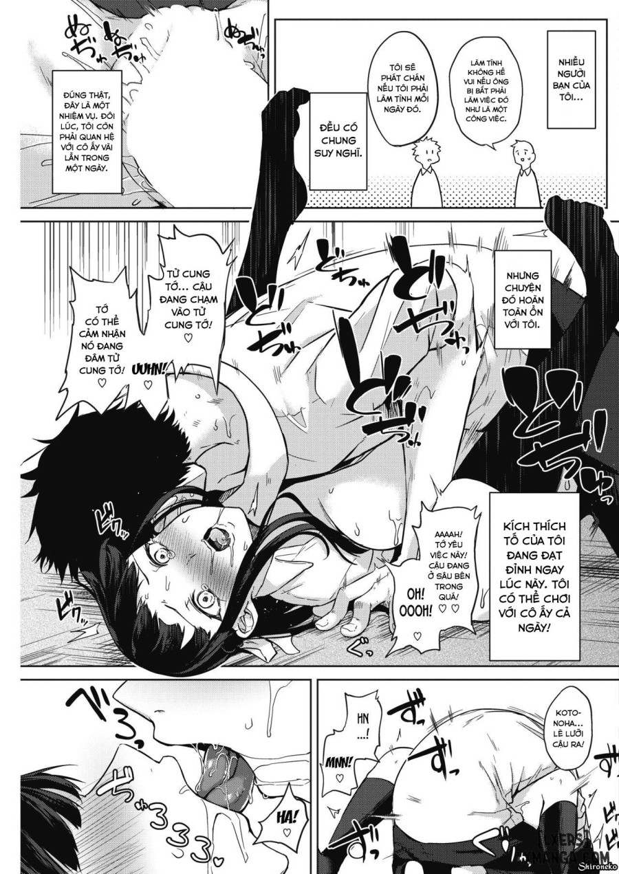 Zakuro Shoukougun 