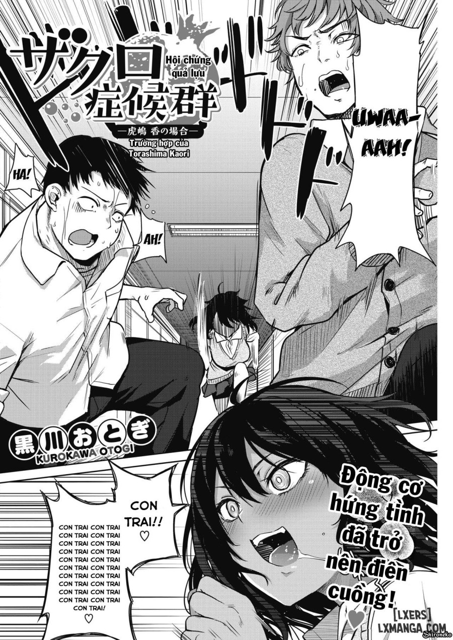 Zakuro Shoukougun 