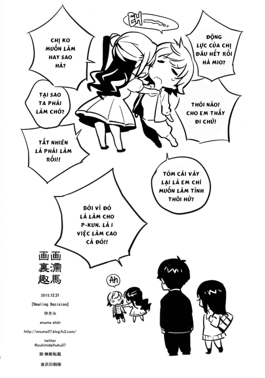 Deremas Soushuuhen Arcana VI 