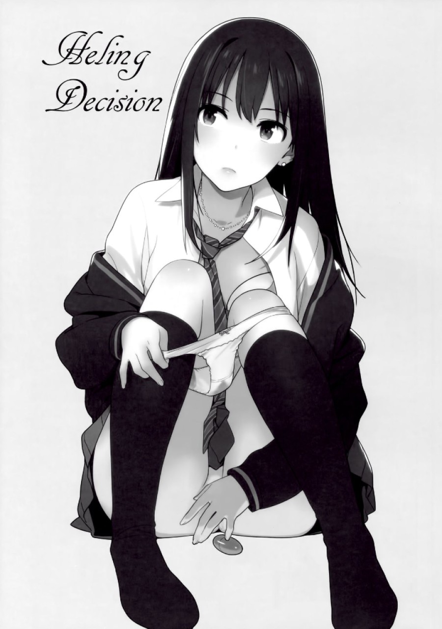 Deremas Soushuuhen Arcana VI 