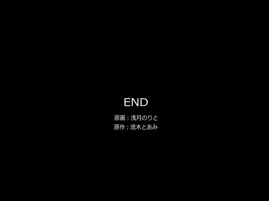 Shinpan no Meirei wa Zettai! ~ Donna Koto demo Shitagawaseru Mahou no Shinpan Card 