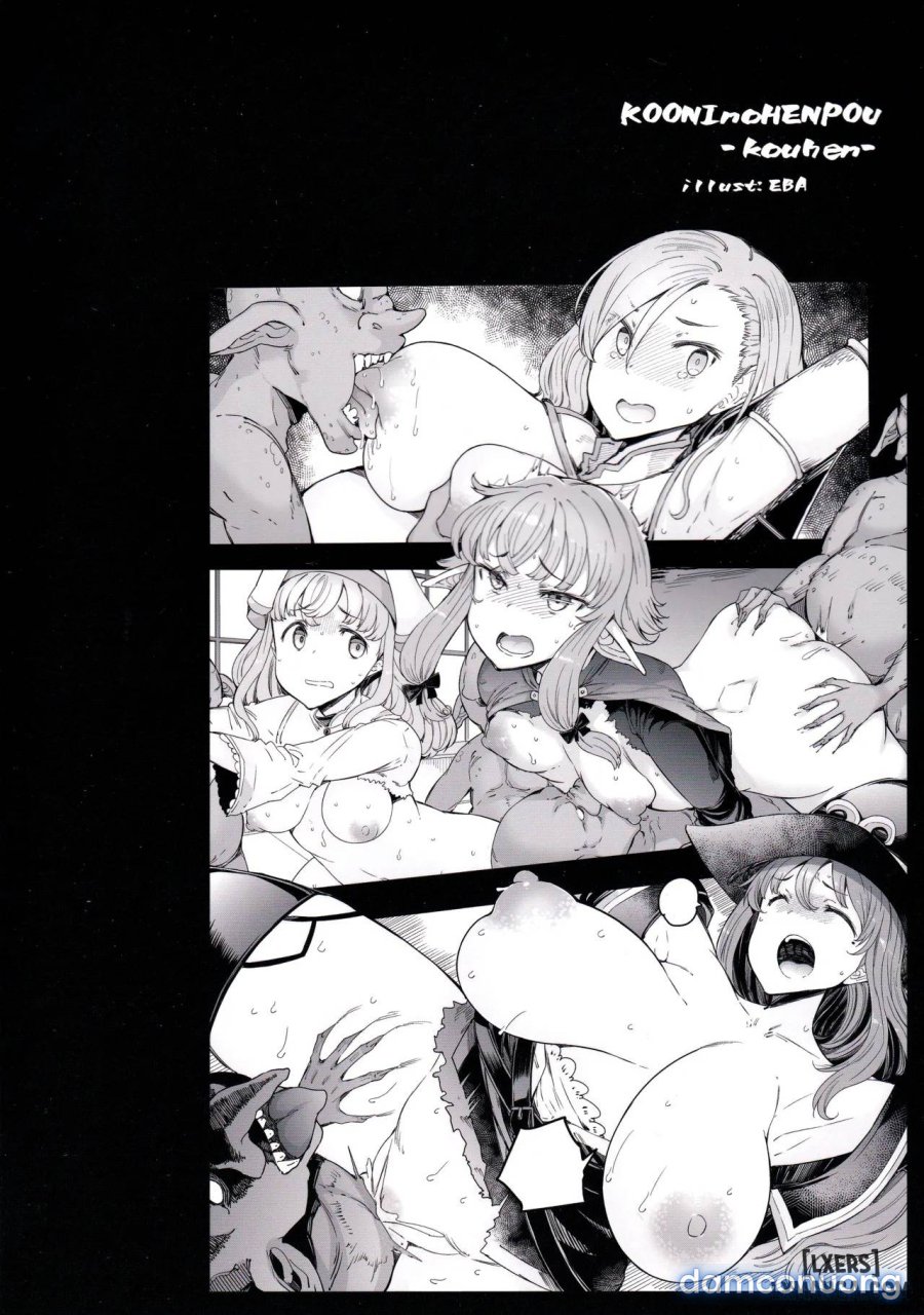 Kooni no Henpou Kouhen 