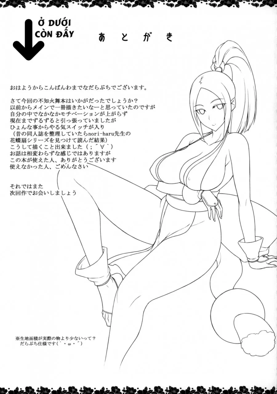 Daraku no hana 