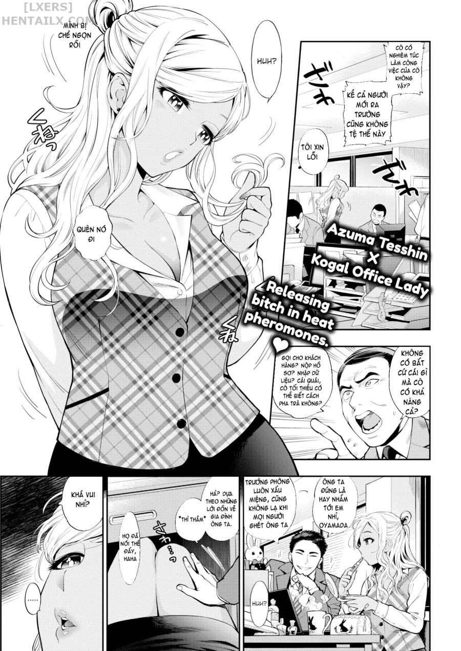 Overtime ~The Security Guard Saw Me!~ 