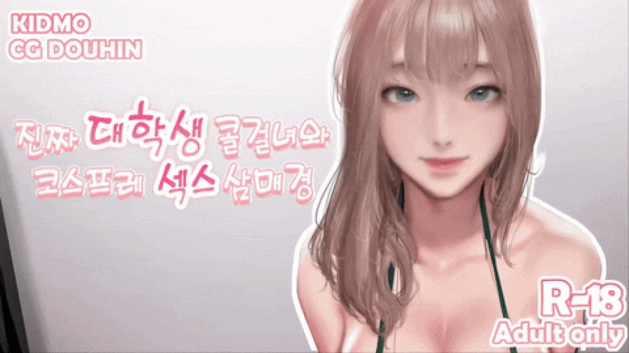 Cosplay sex with real college call girl 