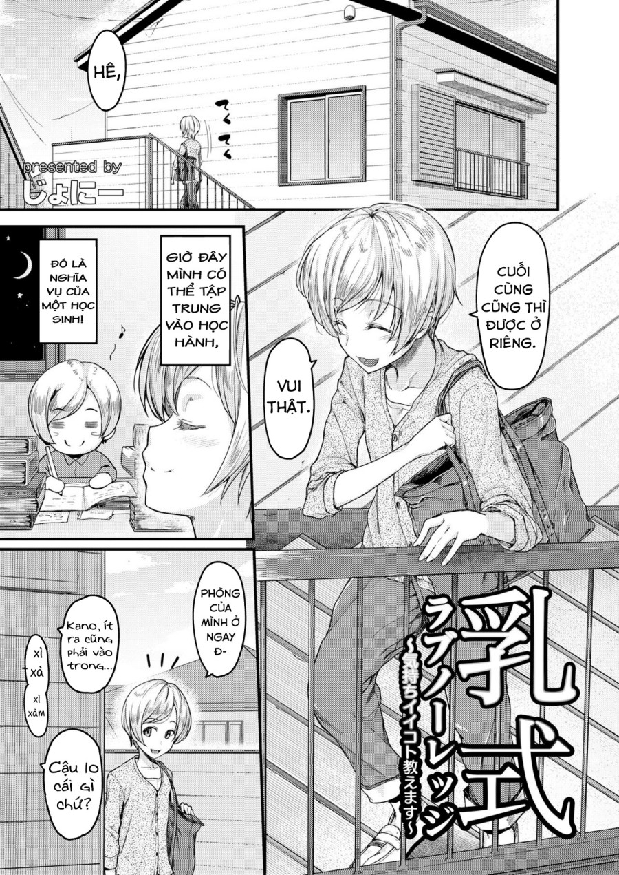 Nyuushiki Love Knowledge ~Kimochi Iikoto Oshiemasu~ 