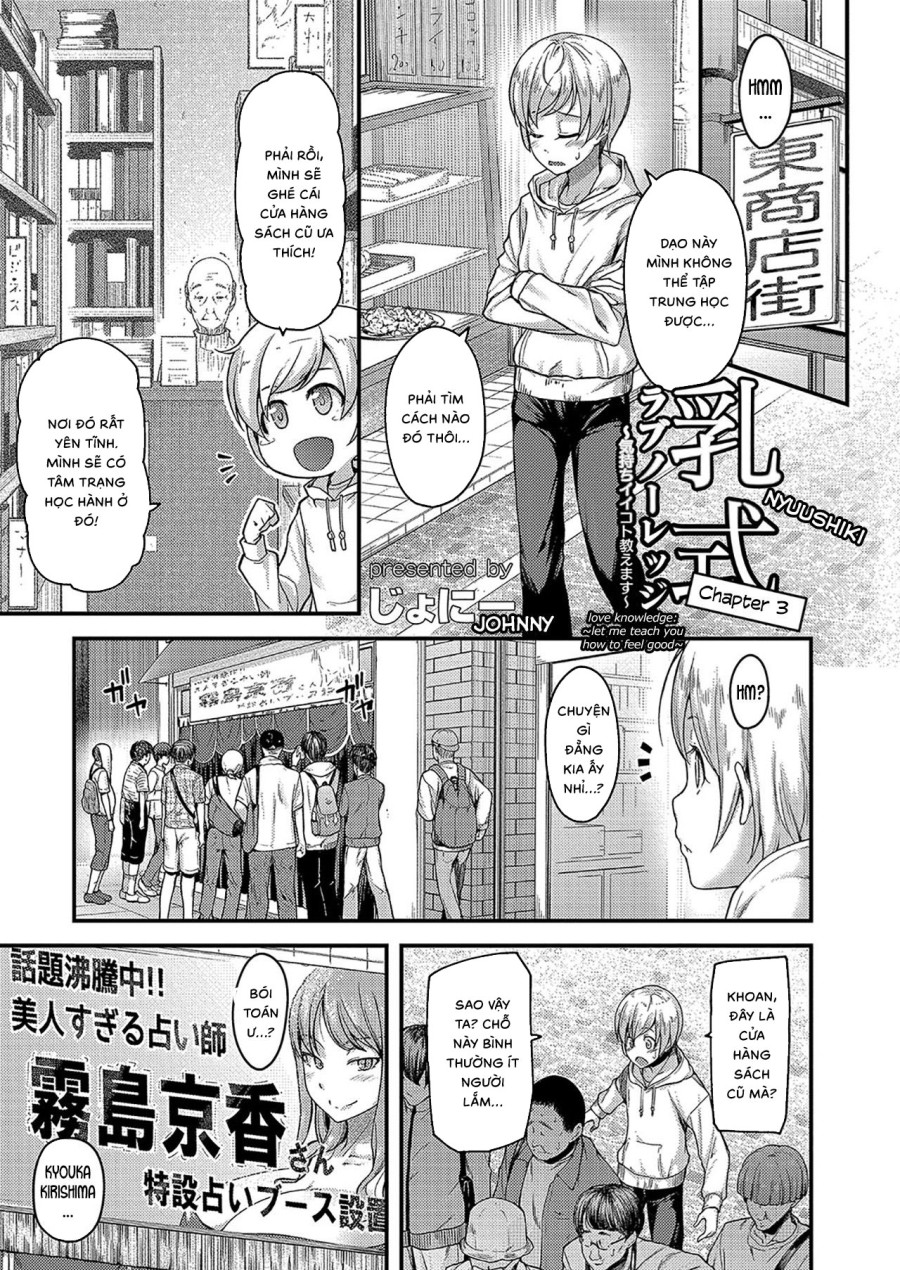 Nyuushiki Love Knowledge ~Kimochi Iikoto Oshiemasu~ 