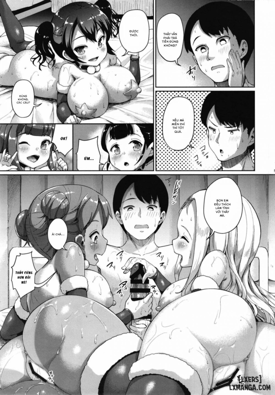 JS Gakuen 
