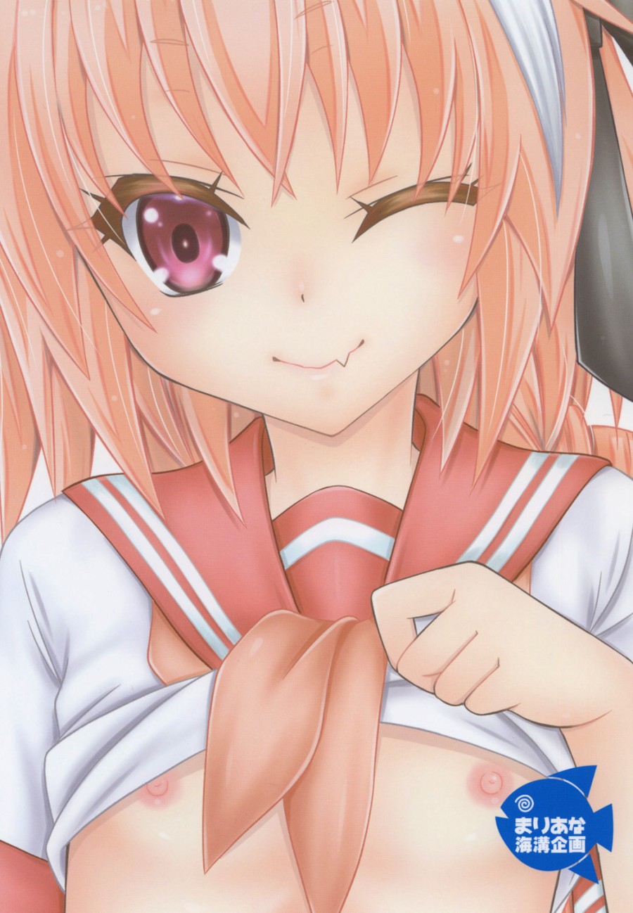 VIP Taiguu da yo! Astolfo-kyun 