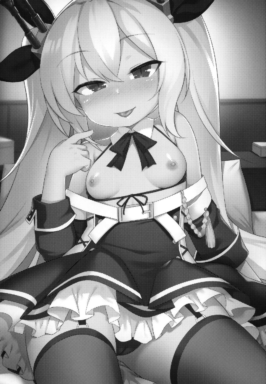 [Azur lane] Namaiki Kuchikukan Wakarase Challenge 