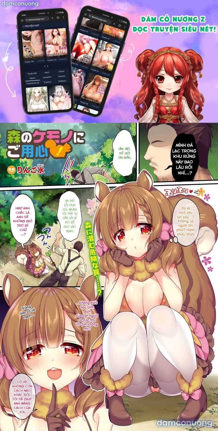 Mori No Kemono Ni Gouyoujin 