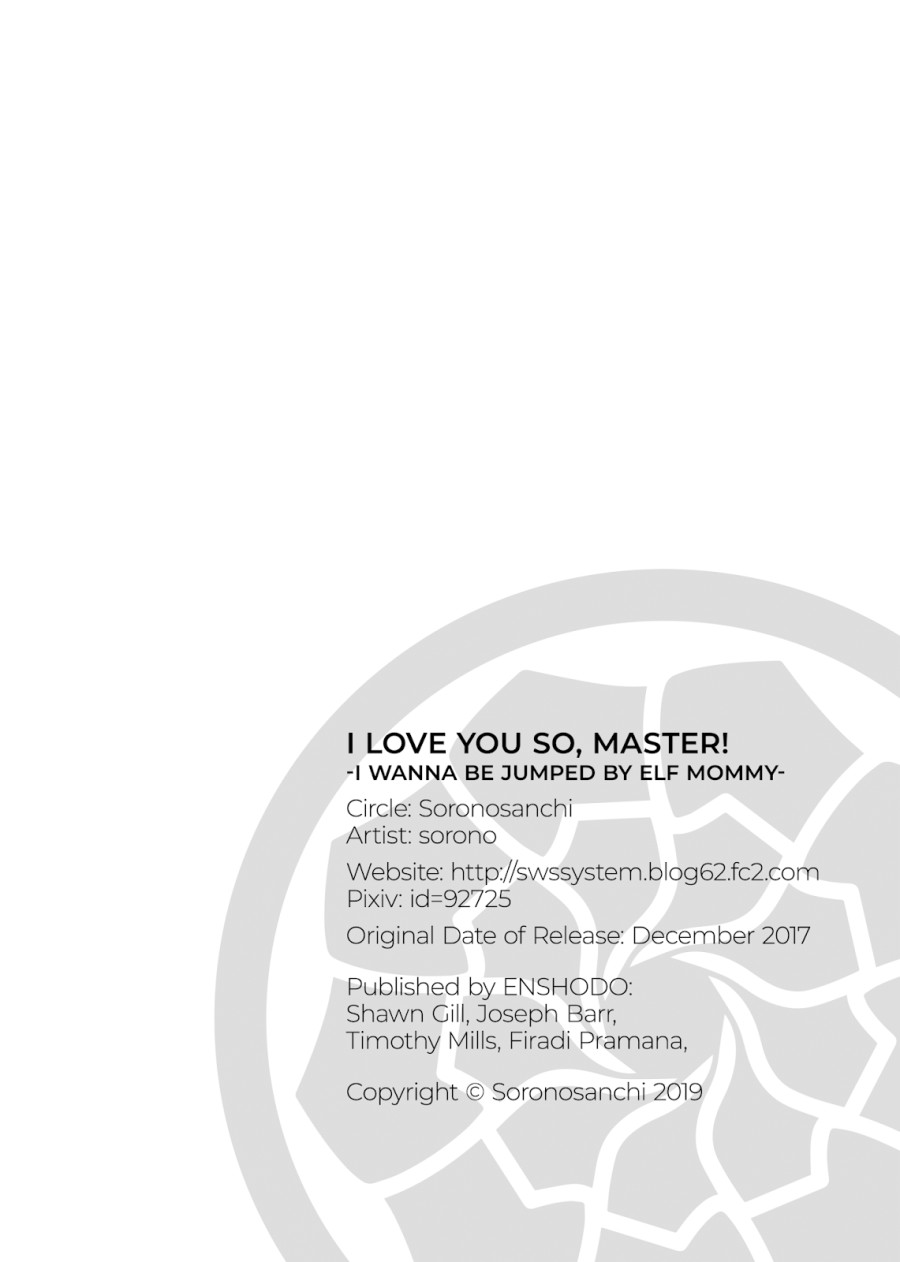 I Love You So, Young Master! 