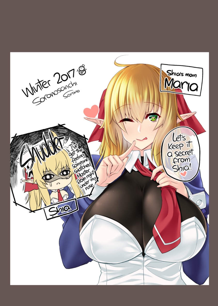 I Love You So, Young Master! 