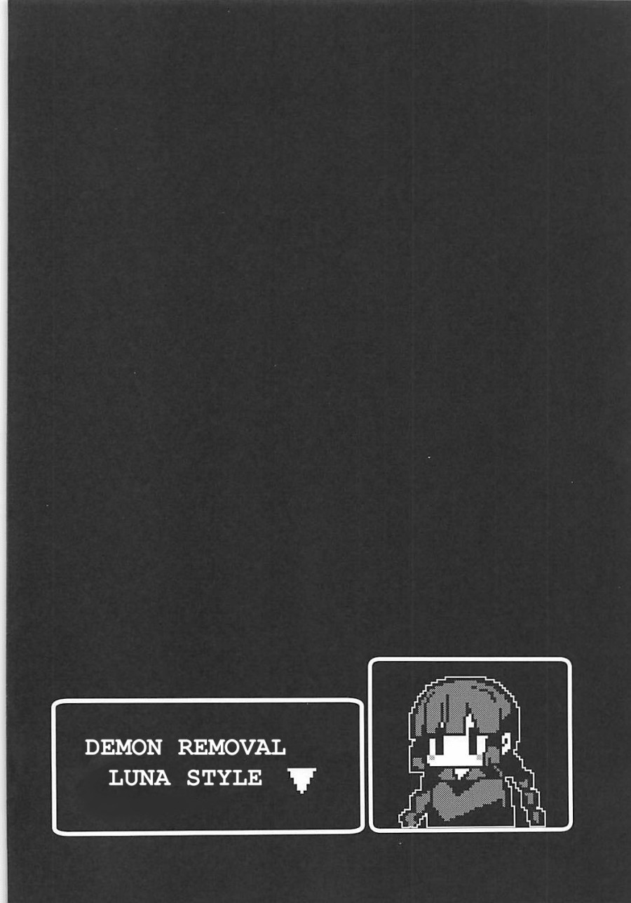 Lunar Shiki Akuma Barai 