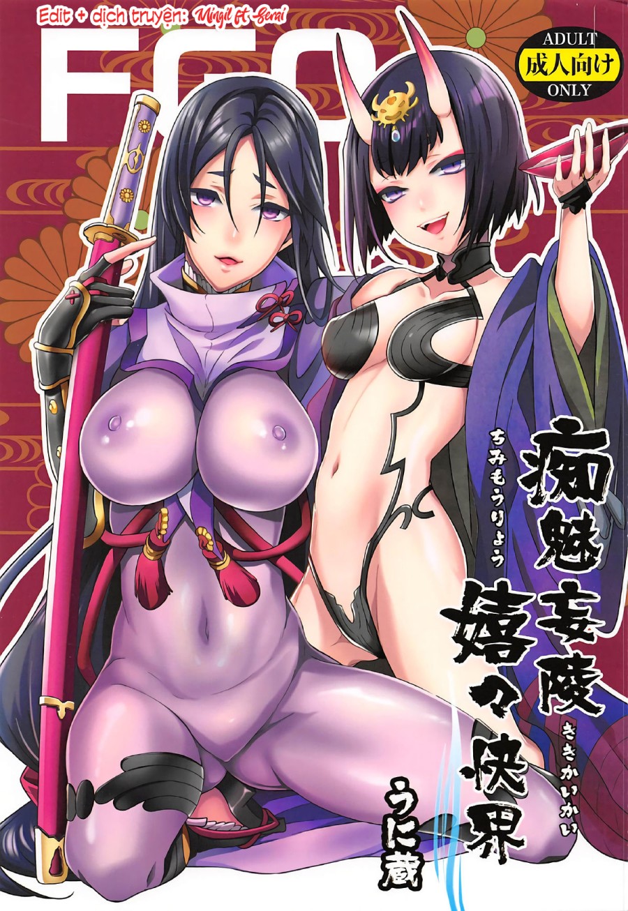 Chimimouryou Kikikaikai (Fate/Grand Order) 