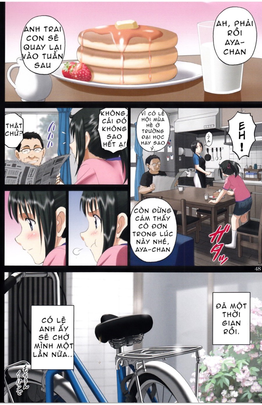 Roshutsu Otome Speed 