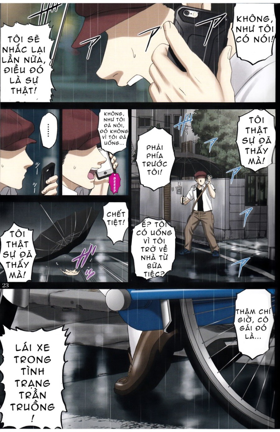 Roshutsu Otome Speed 