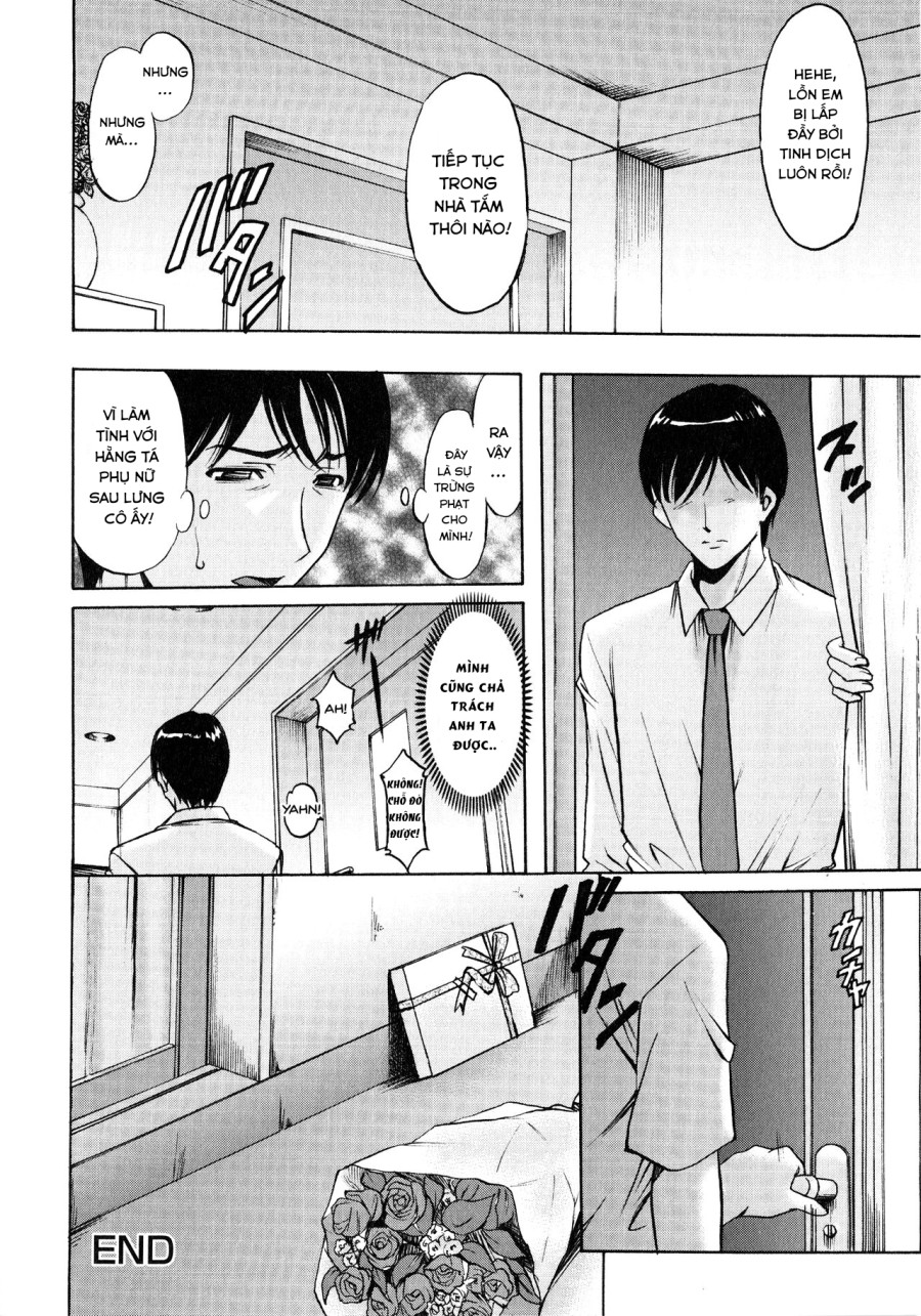 Yuuwaku no Toshiue Apartment 