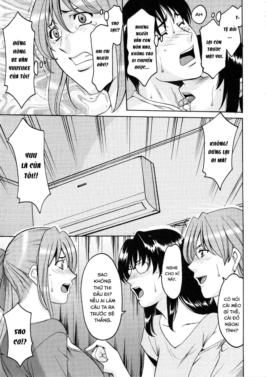 Yuuwaku no Toshiue Apartment 