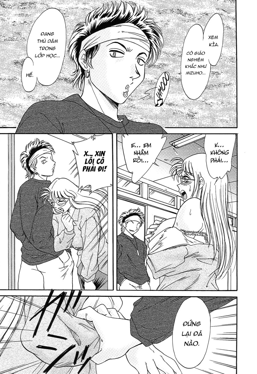 Chou Onee San VOL 3 