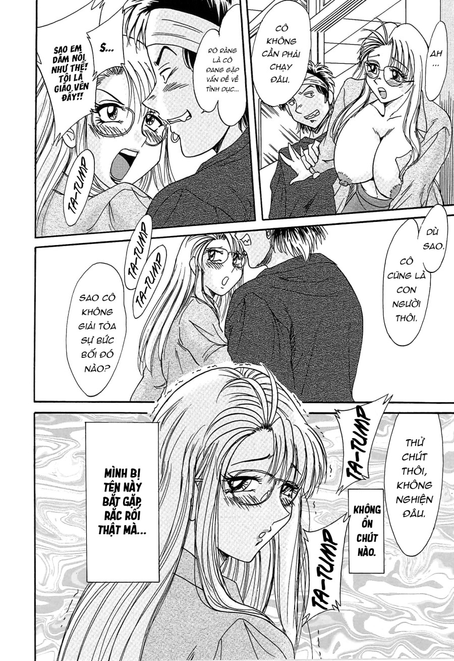 Chou Onee San VOL 3 