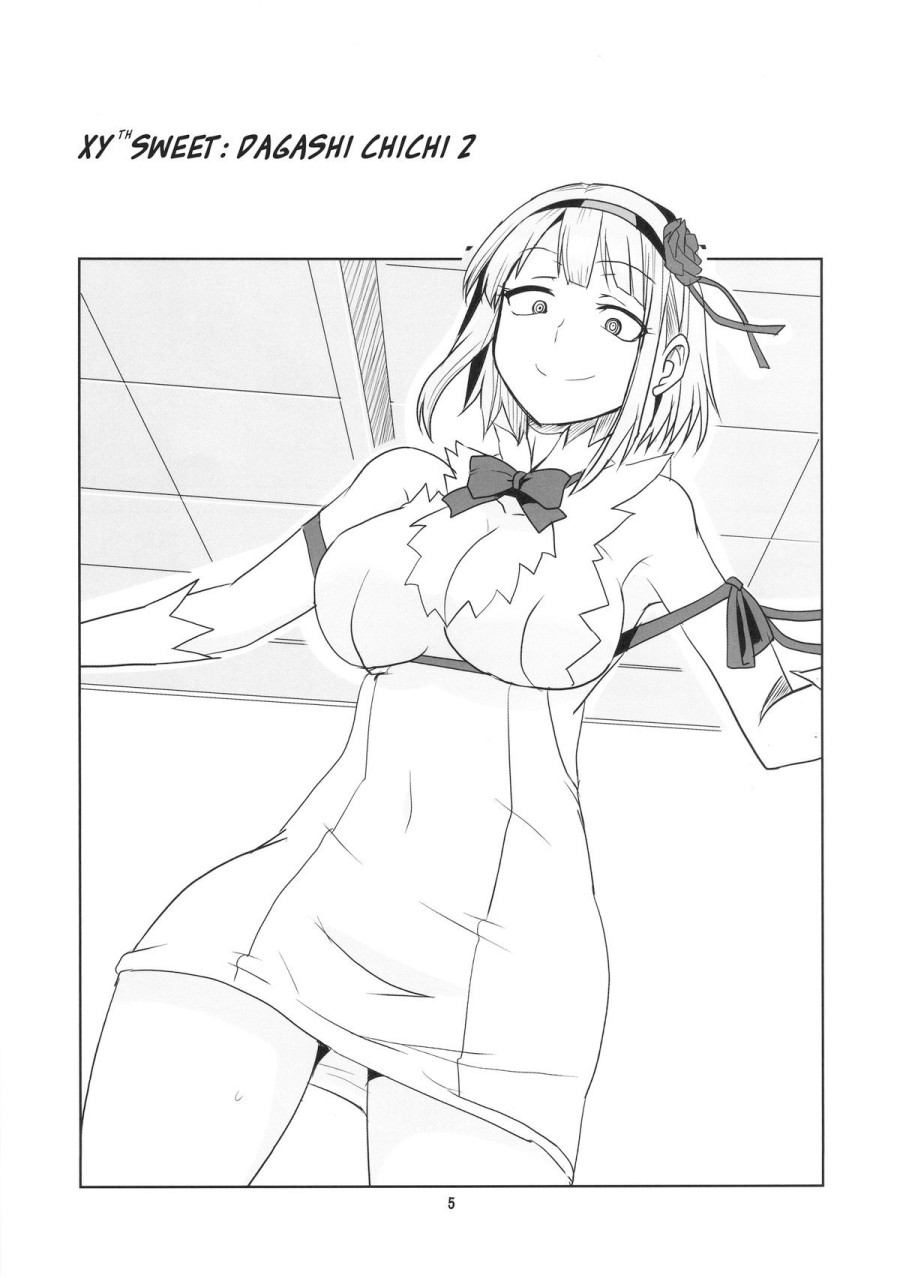 Dagashi Chichi 