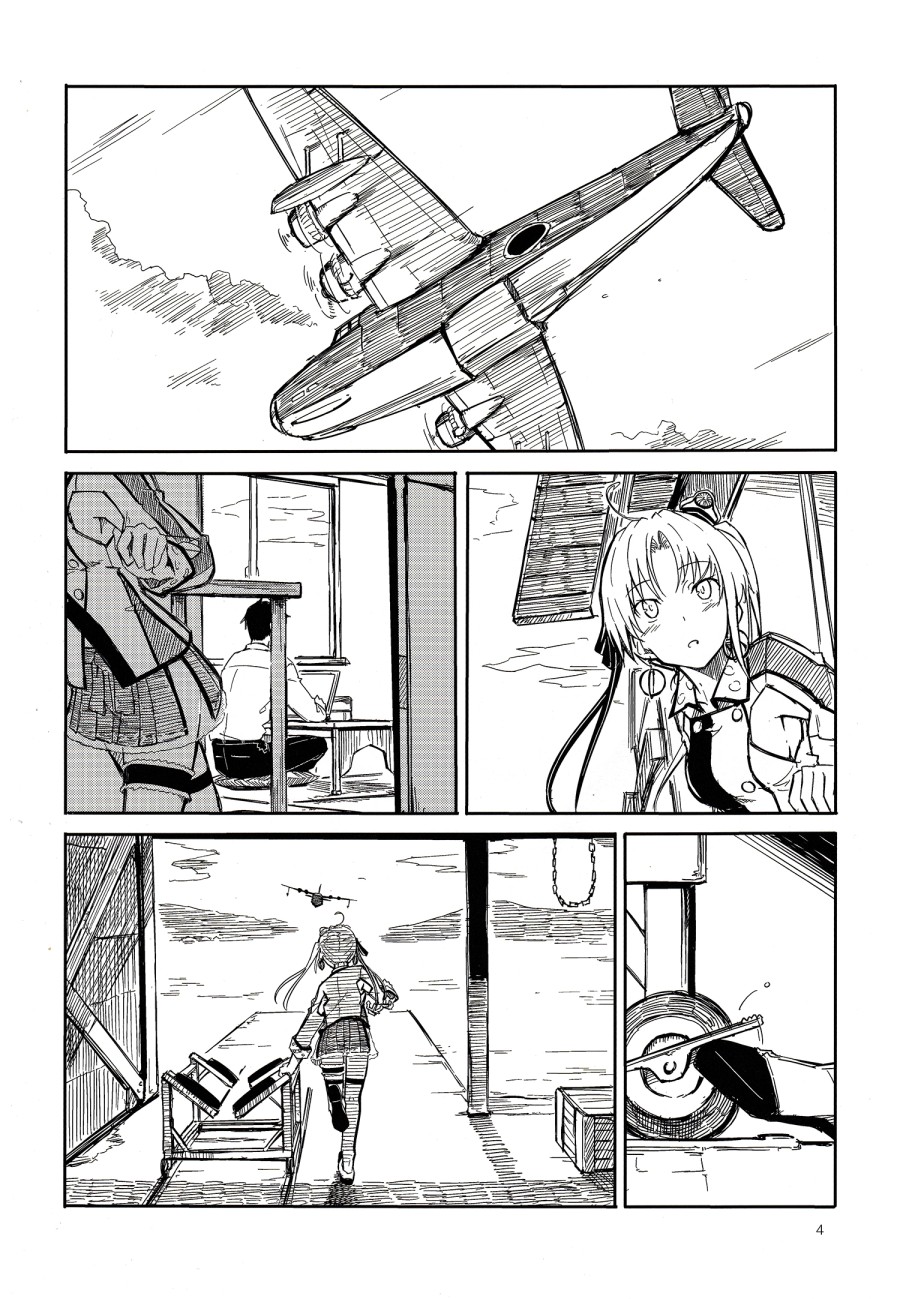 Shima Gurashi (Kantai Collection) 