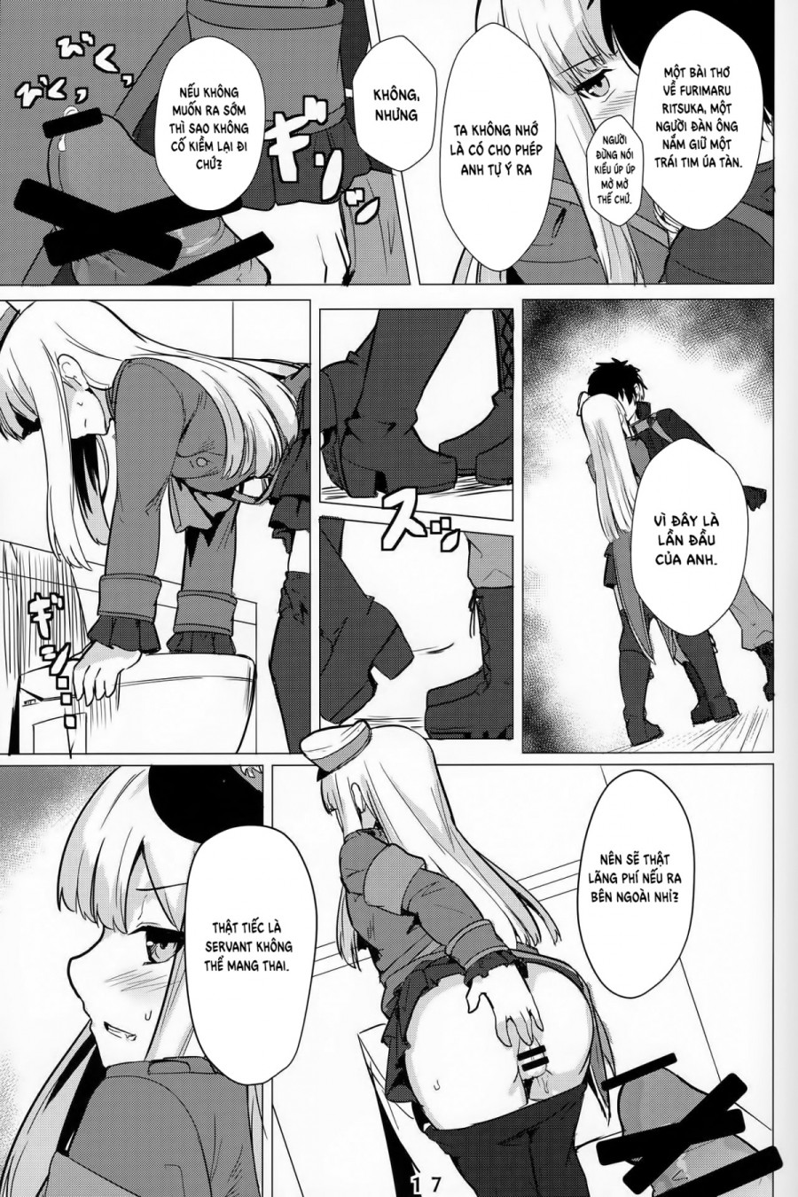 Lady Reines no Manadeshi - Lady Reines's favorite Disciples 