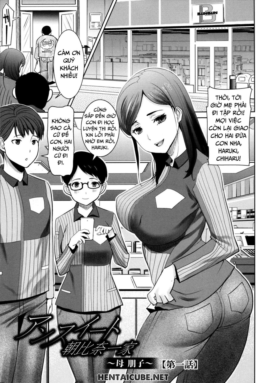 Unsweet - Asahina Ikka Netorareta Haha · Tomoko 