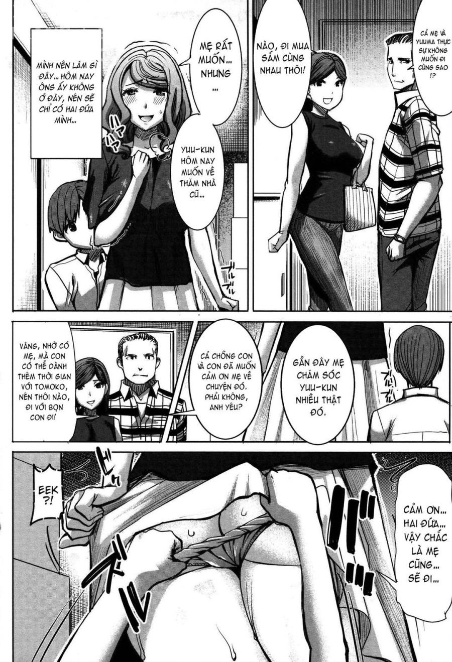 Unsweet - Asahina Ikka Netorareta Haha · Tomoko 