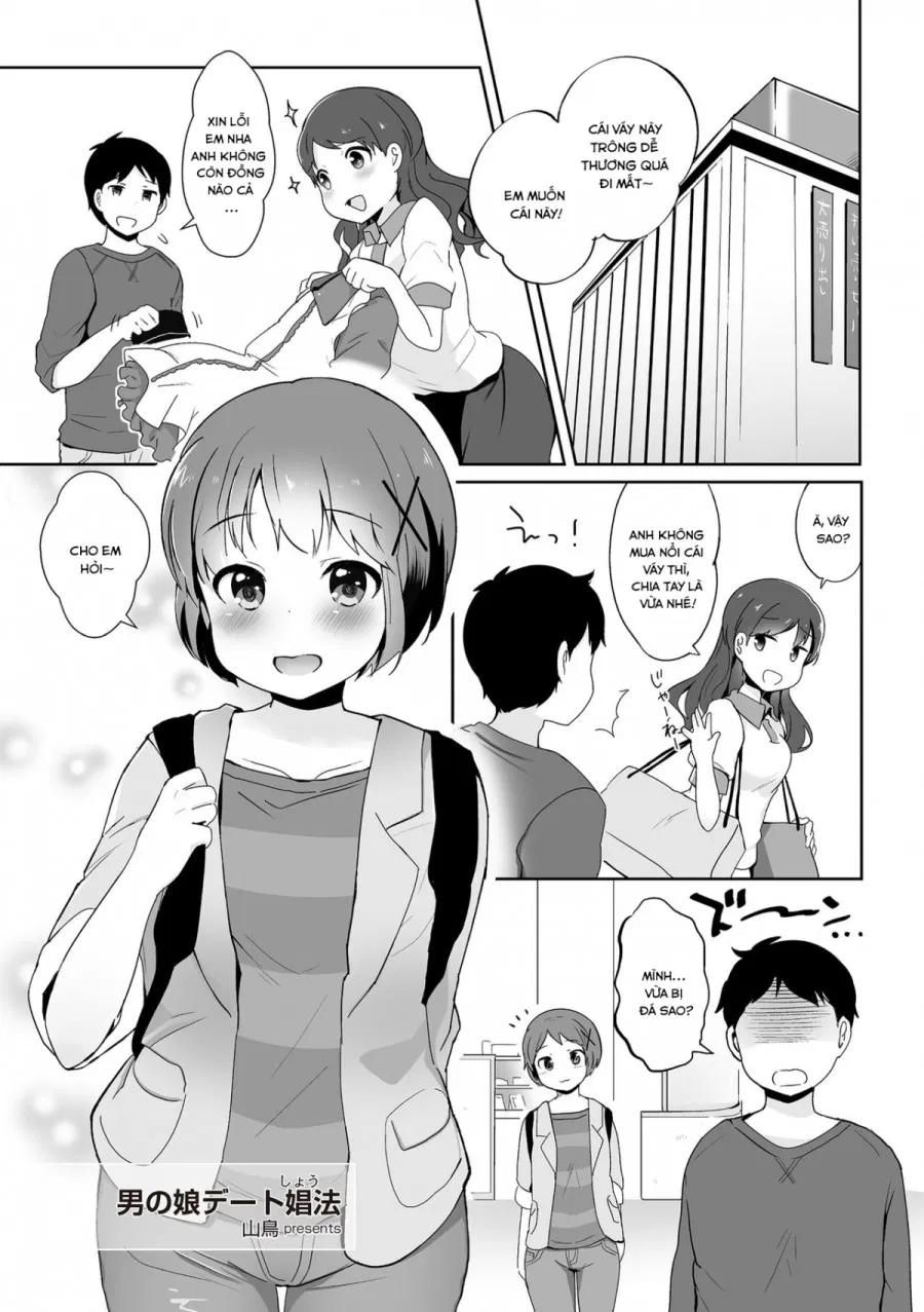 Otokonoko Date Shouhou 