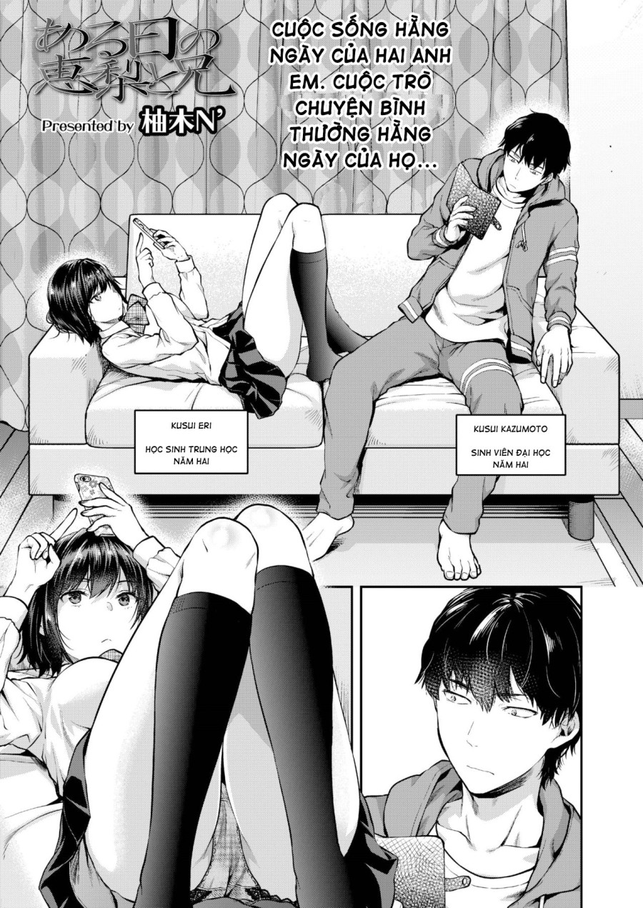 Aru Hi no Eri to Ani 