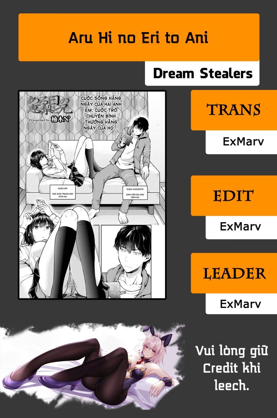 Aru Hi no Eri to Ani 