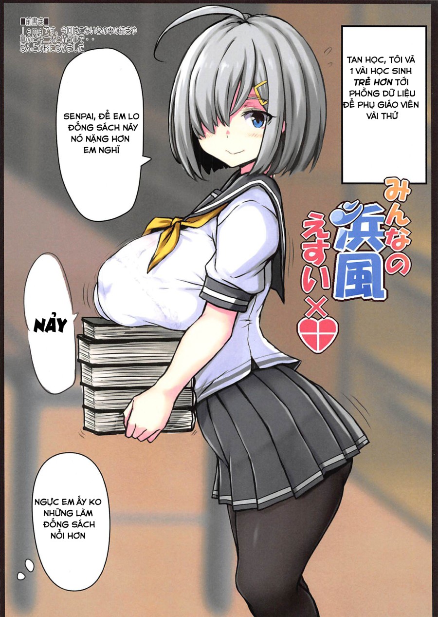 Minna No Hamakaze Esuibatsu 