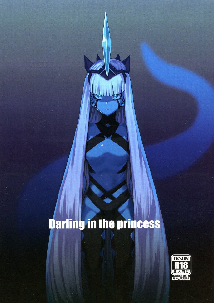 Darling in the princess 