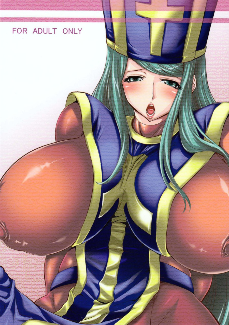 FutaQue 