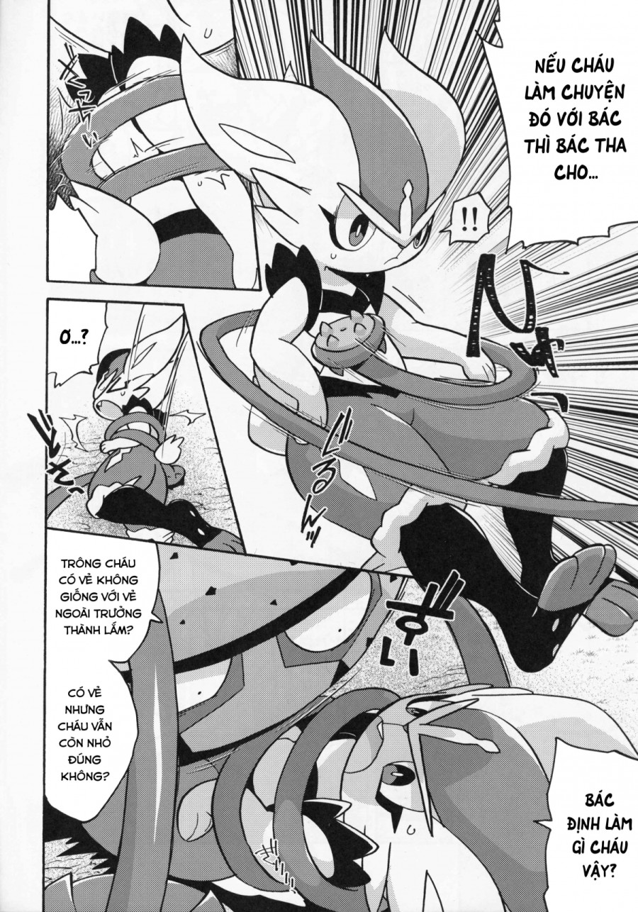 Ashi Wa Wazawai No Gen!? 