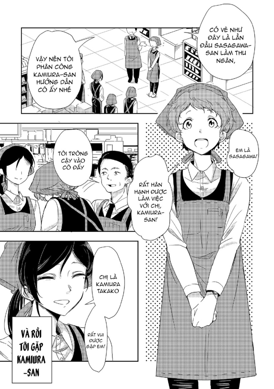 The Mysterious Kamiura-San 