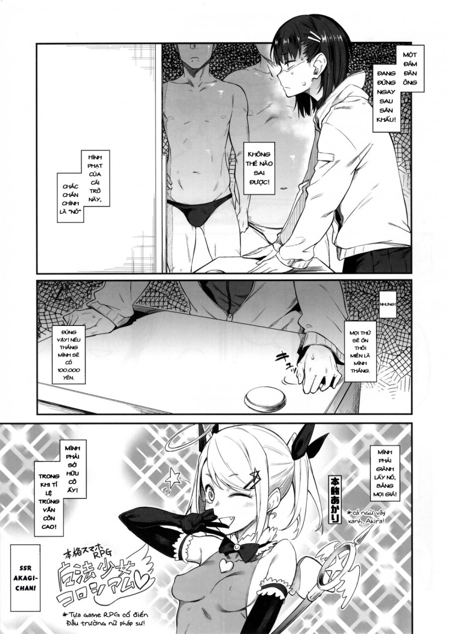 Ero to Tsukkomi! 