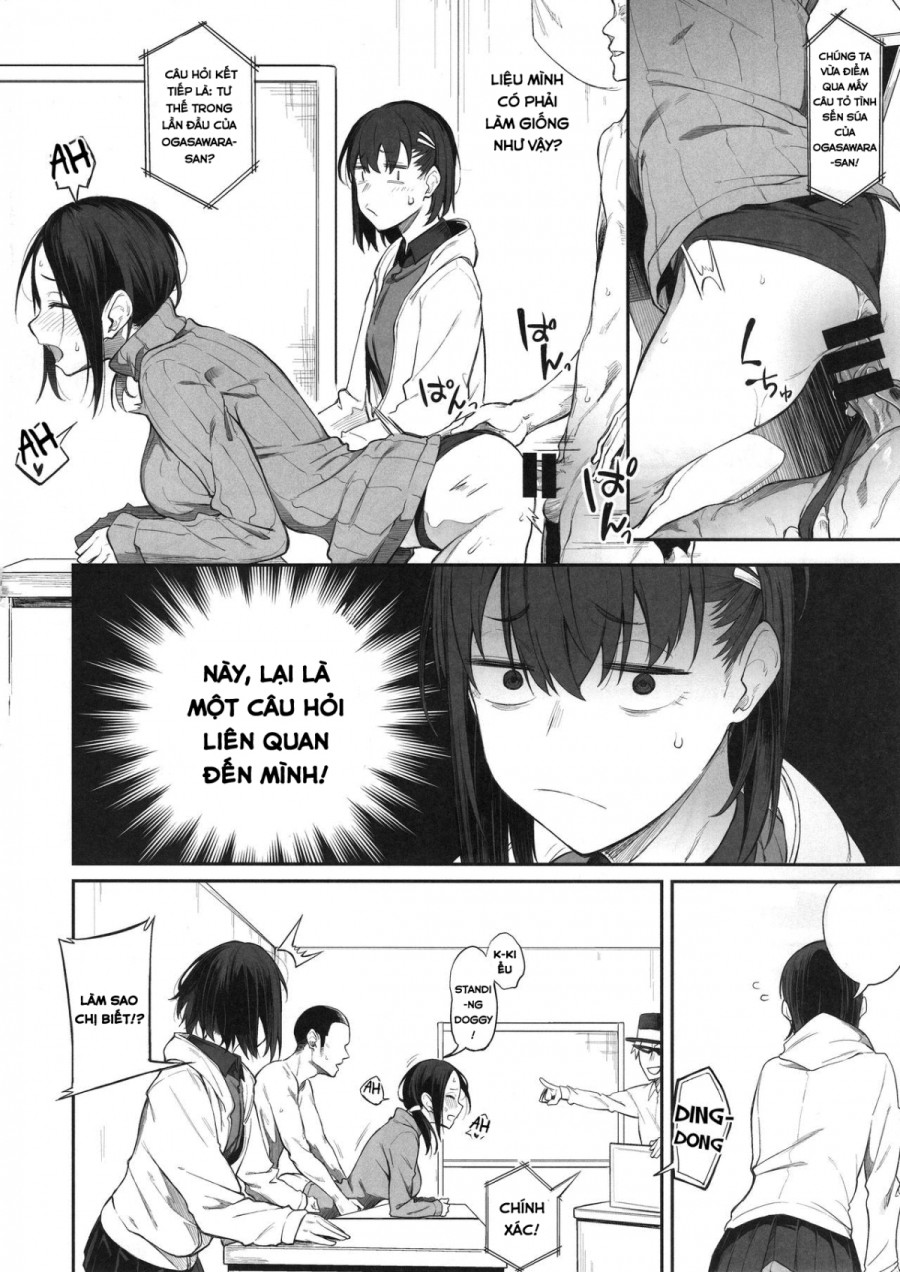 Ero to Tsukkomi! 