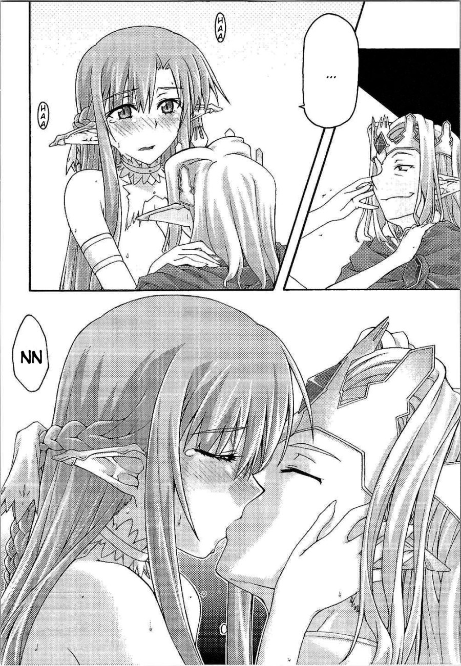 ochiru -asuna 